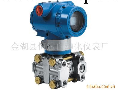 供應差壓變送器(HW3851DP差壓變送器,HW3851GP壓力變送器)工廠,批發,進口,代購