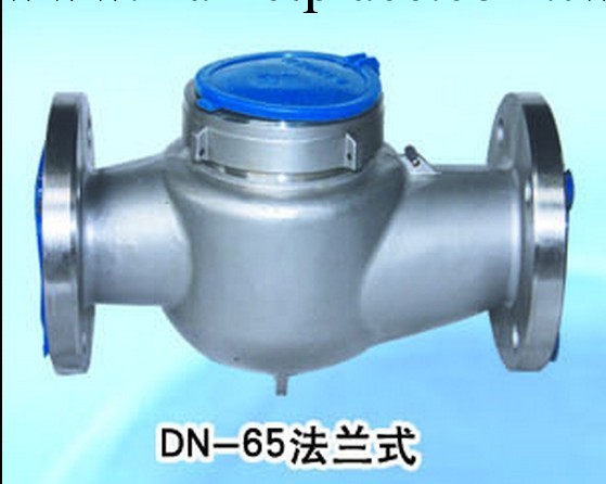 耐高溫螺翼式不銹鋼水表DN-60工廠,批發,進口,代購