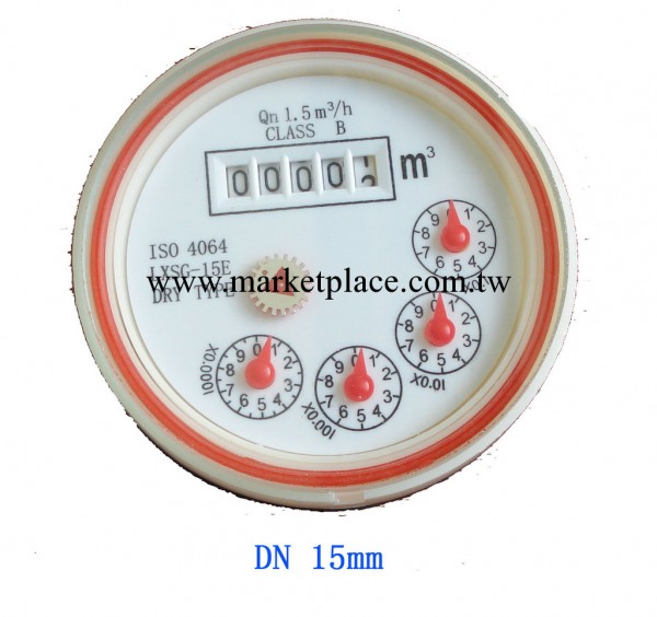 供應15-20mm乾式水表機芯批發・進口・工廠・代買・代購