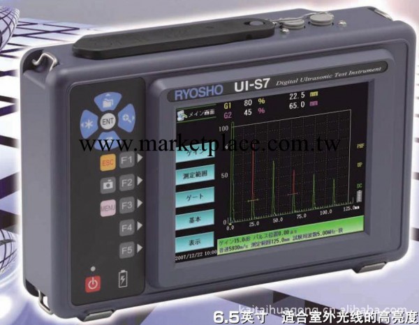 供應數字式超音波探傷機 UI-S7針對現場檢測的超小型探傷機工廠,批發,進口,代購