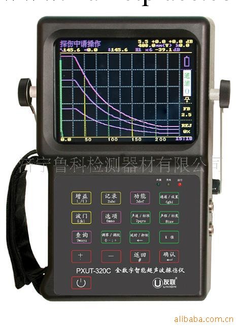 供應PXUT-320/320C數字智能超音波探傷機工廠,批發,進口,代購