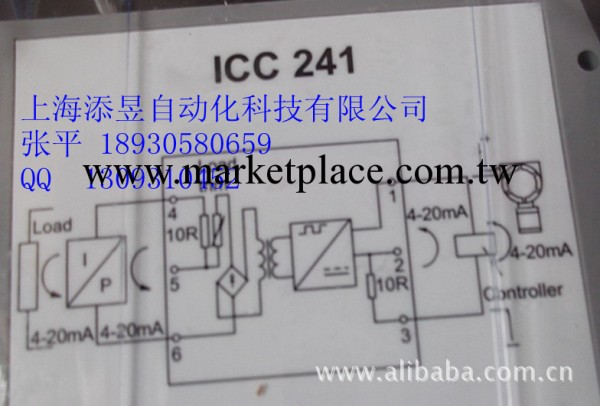 MTL安全柵現貨特價庫存銷售ICC241找上海添昱，議價工廠,批發,進口,代購