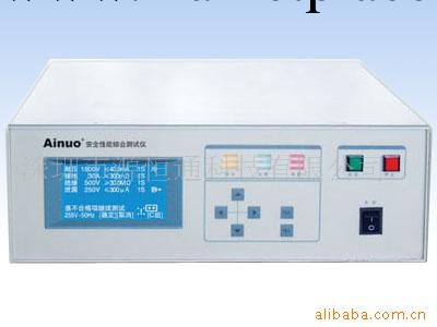 AN9640C青島艾諾臺式安全性能綜合測試機AN-9640C工廠,批發,進口,代購