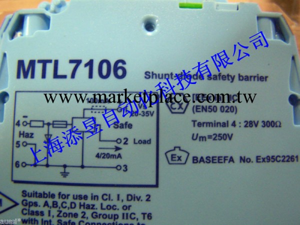 上海添昱傾情熱銷MTL安全柵MTL7106，實物拍攝，議價工廠,批發,進口,代購