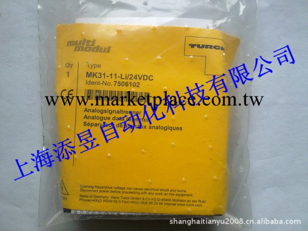 MK31-11-LI/24VDC上海添昱熱賣圖爾克安全柵現貨，實物拍攝，議價工廠,批發,進口,代購
