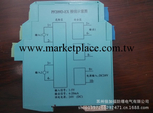 【廠傢直銷】齊納式安全柵 隔離式安全柵 操作端安全柵 現貨 混批工廠,批發,進口,代購