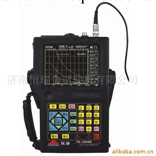 供應數字超聲探傷機(圖)工廠,批發,進口,代購