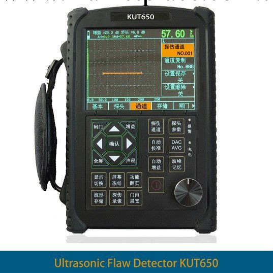 數字超音波探傷機，超音波探傷檢測機NDT650工廠,批發,進口,代購