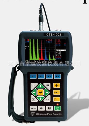 CTS-1003超音波探傷機，CTS-1003探傷機工廠,批發,進口,代購