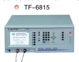 TF-6815匝間短路測試機/脈沖層間短路測試機工廠,批發,進口,代購