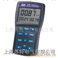 TES-1393/1394 電磁場強度測試器工廠,批發,進口,代購