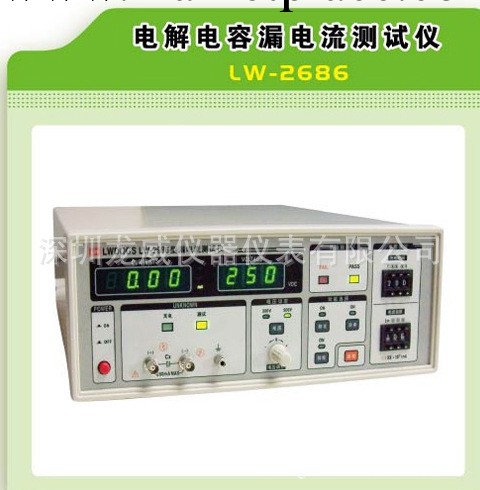 香港龍威 電解電容漏電測試機 原廠直銷 LW2686 三年保修工廠,批發,進口,代購