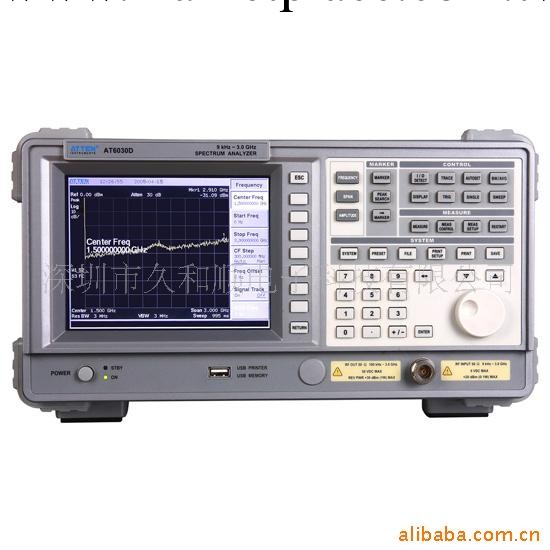 批發安泰信ATTEN頻譜分析機AT6030D工廠,批發,進口,代購