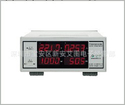 杭州遠方  PF9800 智能電量測量機  功率計工廠,批發,進口,代購