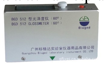 銷售BGD512單角度光澤機工廠,批發,進口,代購