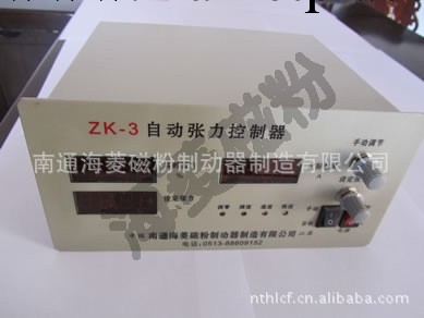ZK型全自動張力控制器工廠,批發,進口,代購