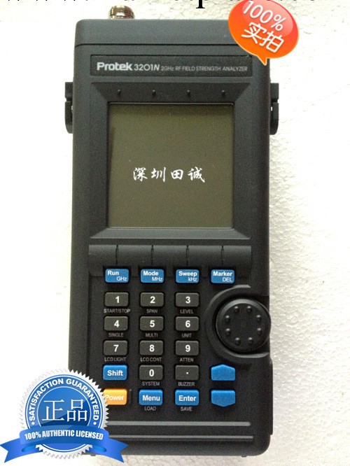 Protek3201N射頻場強分析機┃南韓興倉Protek工廠,批發,進口,代購
