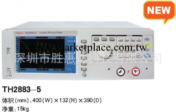 供應同惠脈沖式線圈測試機TH2882A-5工廠,批發,進口,代購