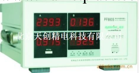 杭州遠方功率計PF9805智能電量測量機（通訊型）工廠,批發,進口,代購