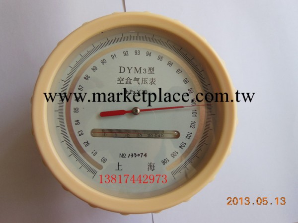 DYM-3型 大氣壓力表 空盒氣壓表 指針式氣壓表 大氣壓計工廠,批發,進口,代購