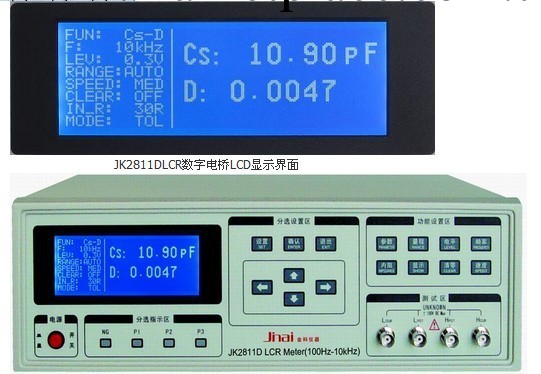 常州金科 JK2811D 通用LCR 數字電橋192*64帶背光點陣LCD顯示工廠,批發,進口,代購