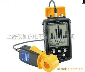 日置測試電流中高頻噪音探測機3144-20工廠,批發,進口,代購