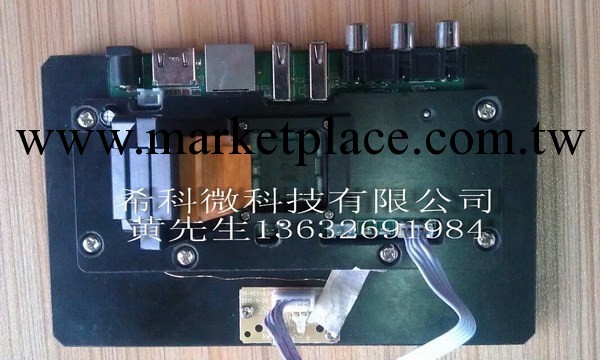 全志A10A20A31S測試治具工廠,批發,進口,代購