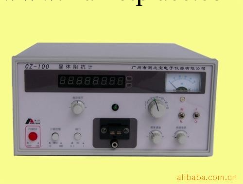 CZ-100P晶體阻抗計/晶振測試機工廠,批發,進口,代購
