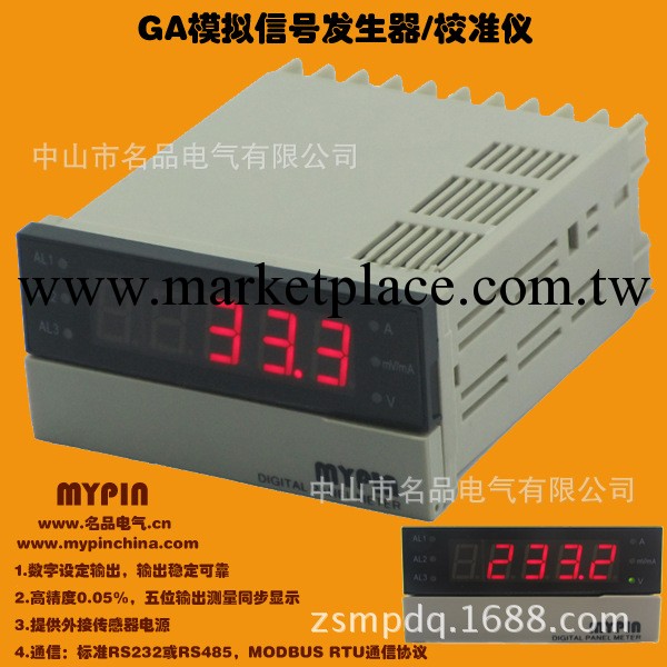 頻率信號發生器0-100KHz 信號發生器 發生器 生產廠傢工廠,批發,進口,代購