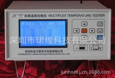 金科JK-64U多路溫度記錄機64路溫度測試記錄機工廠,批發,進口,代購