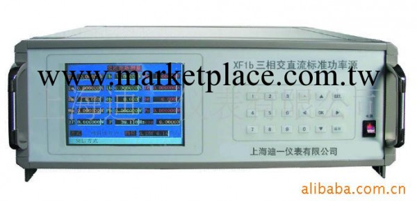 供應XF1b型三相交直流標準功率源參數測量機工廠,批發,進口,代購