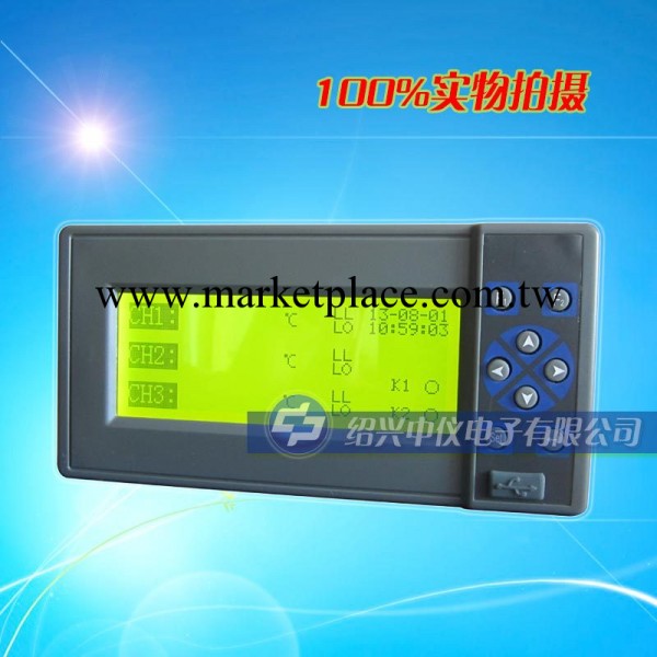 廠傢直銷 ZYW202-MR小型無紙記錄機/3路輸入/送USB備份功能工廠,批發,進口,代購