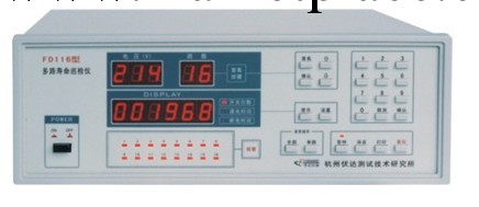 廠傢直銷原裝正品伏達FD116 多路壽命巡檢機工廠,批發,進口,代購