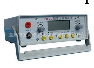 FC2GB防雷元件測試機 壓敏電阻測試機 放電管測試機 防雷器測試機工廠,批發,進口,代購