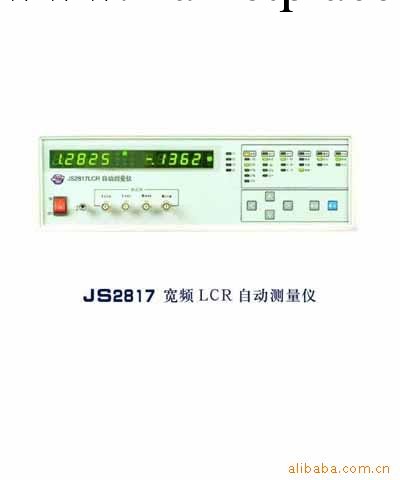 寬頻LCR自動測量機JS2817工廠,批發,進口,代購