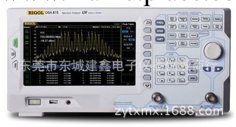 普源DSA815 數字頻譜分析機頻率范圍9kHz至1.5GHz工廠,批發,進口,代購