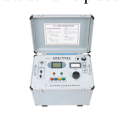 廠傢直銷:帶微打智能型介損測量機 廠價優惠批發・進口・工廠・代買・代購