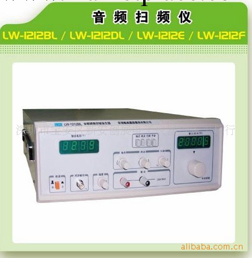 供應龍威LW1212BL音頻掃頻信號發生器工廠,批發,進口,代購