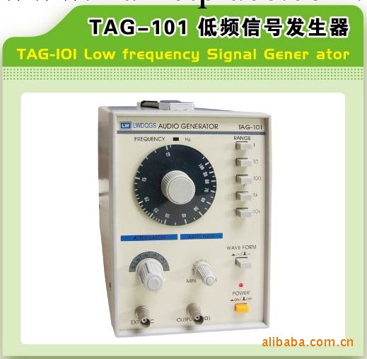廠傢供應龍威TAG-101低頻信號發生器 信號發生器工廠,批發,進口,代購