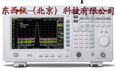 頻譜分析機工廠,批發,進口,代購