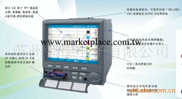 供應經典無紙記錄機彩屏MR3000藍屏MR4000系列工廠,批發,進口,代購