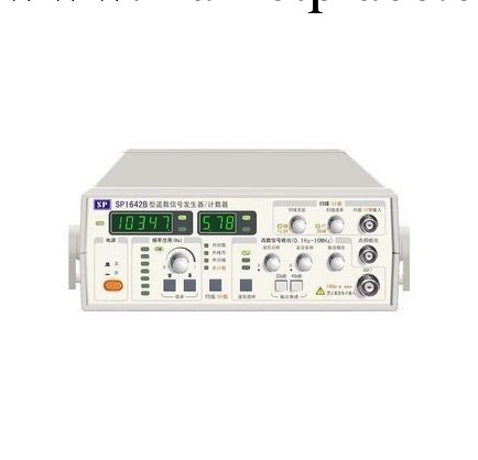 南京盛普SP1642B型函數信號發生器/計數器0.1HZ-10MHZ工廠,批發,進口,代購