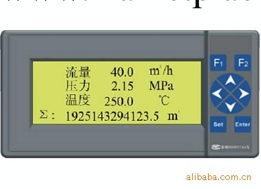 江蘇華清機表HQ908YJ液晶顯示流量積算機工廠,批發,進口,代購