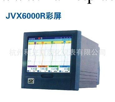 經銷供應“繼興”牌JVX6000R彩屏無紙彩色記錄機工廠,批發,進口,代購