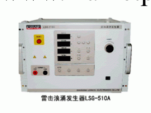 廈門雷擊浪湧發生器/福州雷擊浪湧發生器LSG-510A工廠,批發,進口,代購