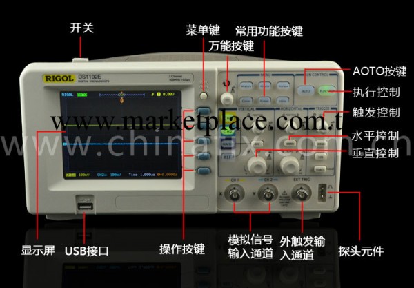 2013華南現貨普源授權代理北京普源保修三年DS1102E數字示波器工廠,批發,進口,代購