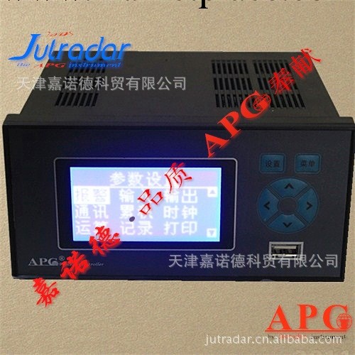 天津無紙記錄機，AR10經濟無紙記錄機三年質保廠傢現貨工廠,批發,進口,代購