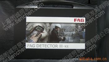 (舍弗勒FAG)供應FAG設備振動診斷工具工廠,批發,進口,代購