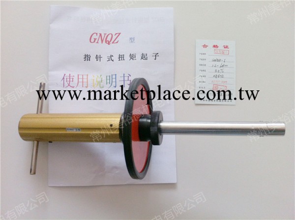 準矩GNQZ-6系列 1.2-6N.m 指針式扭矩起子 扭力起子 測力起子工廠,批發,進口,代購