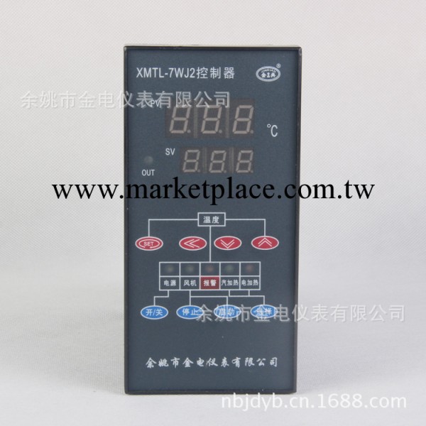 XMTL-7WJ2智能工業控制器（溫度機表）   智能 工業控制機表工廠,批發,進口,代購